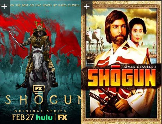 Shogun Collection (1980 and 2024) (image for) Shogun Collection (1980 and 2024)